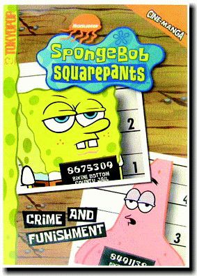 樂天商城 - 【全品　送料無料！】　スポンジボブSpongeBob　NO.5　ポスター！アメリカ〜ンなポスターが勢揃い！お部屋をカスタムしちゃいましょう♪新商品　大人気