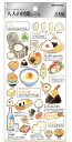 【全品 送料無料!】【日本製】【大人の図鑑】シール【お米】【ステッカー】【文房具】【雑貨】【グッズ】【かわいい】