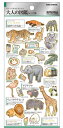 【全品 送料無料!】【日本製】【大人の図鑑】シール【動物園】【アニマル】【ステッカー】【文房具】【雑貨】【グッズ】【かわいい】