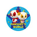 【全品 送料無料!】【日本製】【パンシェル】ステッカー【19】【パンデビ】【パンシェルズワールド】【パンダ】【動物】【アニマル】【シール】【文房具】【雑貨】【グ...