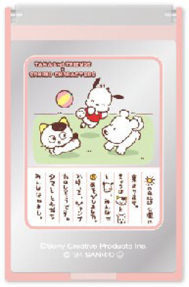 【全品　送料無料！】　日本製　タマアンドフレンズ×サンリオキャラクターズ　スクエアミラーピンク　..