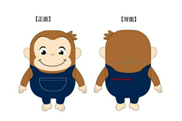■サイズ・仕様■ ◆サイズ：湯たんぽカバー部分：約H33×W23cm 湯たんぽ部分：約H30×W20cm ◆素材：本体　塩化ビニル樹脂 キャップ　ポリプロピレン カバー　ポリエステル100％ ◆セット内容：湯たんぽマスコット ■当商品について■ ＊在庫状況により入荷待ち ・欠品になる場合がございます。 予めご了承下さいますようお願いいたします。■サイズ・仕様■ ◆サイズ：湯たんぽカバー部分：約H33×W23cm 湯たんぽ部分：約H30×W20cm ◆素材：本体　塩化ビニル樹脂 キャップ　ポリプロピレン カバー　ポリエステル100％ ◆セット内容：湯たんぽマスコット ■当商品について■ ＊在庫状況により入荷待ち ・欠品になる場合がございます。 予めご了承下さいますようお願いいたします。
