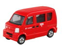 【全品 送料無料!】【タカラトミー】【トミカ】ミニカー【郵便車】【くるま】【のりもの】【おもちゃ】【子供】【キッズ】【雑貨】【グッズ】【かわいい】