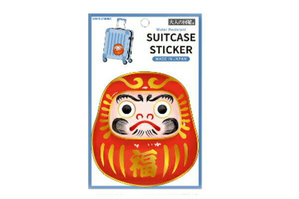 【全品　送料無料！】　日本製　大人の図鑑　スーツケースステッカーだるま　ステ...