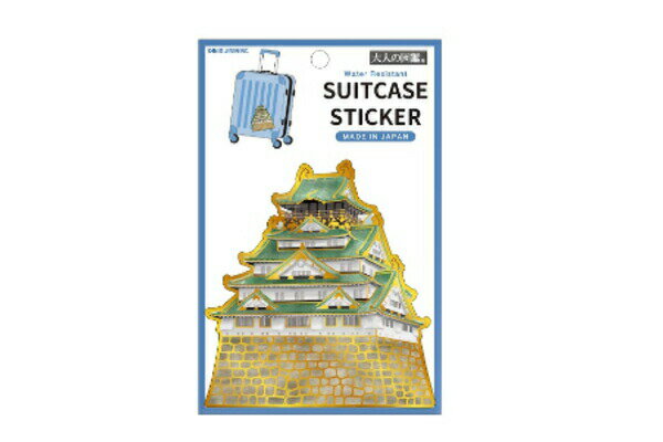 【全品　送料無料！】　日本製　大人の図鑑　スーツケースステッカー大阪城　ステ...