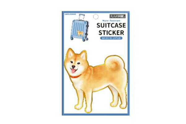 【全品　送料無料！】　日本製　大人の図鑑　スーツケースステッカー柴犬　動物　...