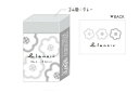 【全品 送料無料!】 セット商品 10個入り 日本製 オリジナル まとまるくんカラー消しゴムちらし ブラノワール 花 フラワー 消しごむ けしごむ 文房具 学校...