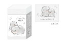 【全品 送料無料!】 セット商品 10個入り 日本製 オリジナル まとまるくん消しゴムコビトカバ おとなりさん 動物 アニマル 消しごむ けしごむ 文房具 学校...