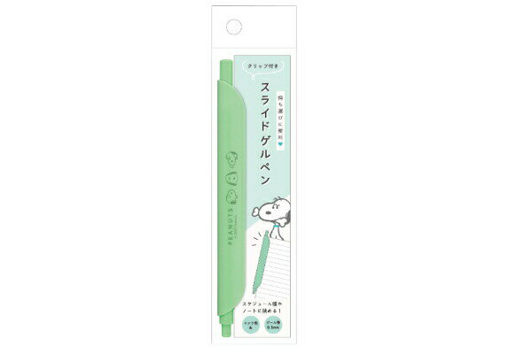 Other - 【全品　送料無料！】　セット商品　10本入り　スヌーピー　SNOOPY　スライドゲルペングリーン　緑　ピーナッツ　ウッドストック　カラーペン　色ペン　ボールペン　筆記用具　文房具　学校　勉強　雑貨　グッズ　かわいい