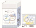 【全品 送料無料!】 セット商品 10個入り 日本製 オリジナル まとまるくん消しゴムぺんたろずベビー ペンギン 動物 アニマル 消しごむ けしごむ 文房具 学...