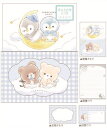 【全品 送料無料!】【セット商品】【6冊入り】【オリジナル】窓あき封筒レターセット【ブルーギンガム】【青】【たろちゃんず】【動物】【アニマル】【レター】【手紙】【お手紙】【便箋】【文房具】【雑貨】【グッズ】【かわいい】