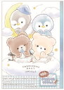 【全品 送料無料!】【セット商品】【10冊入り】【オリジナル】ボリュームアップ!切りはなせる自由帳【ブルーギンガム】【青】【たろちゃんず】【動物】【アニマル】【...