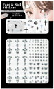 【全品 送料無料!】 セット商品 4個入り オリジナル フェイスアンドネイルシールクロス ネイル シール ステッカー デコ セルフ イベント パーティー 美容 コスメ 雑貨 グッズ かわいい