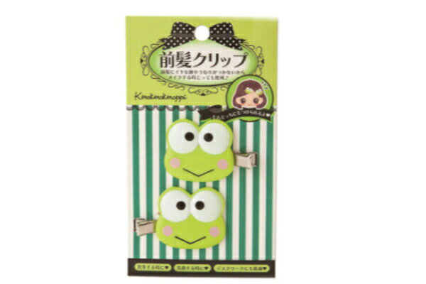 【全品　送料無料！】　サンリオキャラクターズ　前髪クリップけろけろけろっぴ　クリップ　留め　髪の毛　ヘアアクセサリー　子供　キッズ　2個入り　2個セット　雑貨　グッズ　かわいい