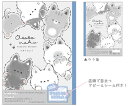 【全品 送料無料!】【セット商品】【10冊入り】【オリジナル】ボリュームアップ!切りはなせる自由帳【あそぼうねこ】【うちのねこちゃん】【動物】【アニマル】【ノー...