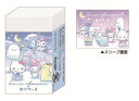 【全品 送料無料!】 セット商品 10個入り 日本製 サンリオキャラクターズ×オバケーヌ まとまるくん消しゴムナイトパレード コラボ 消しごむ けしごむ 文房具...