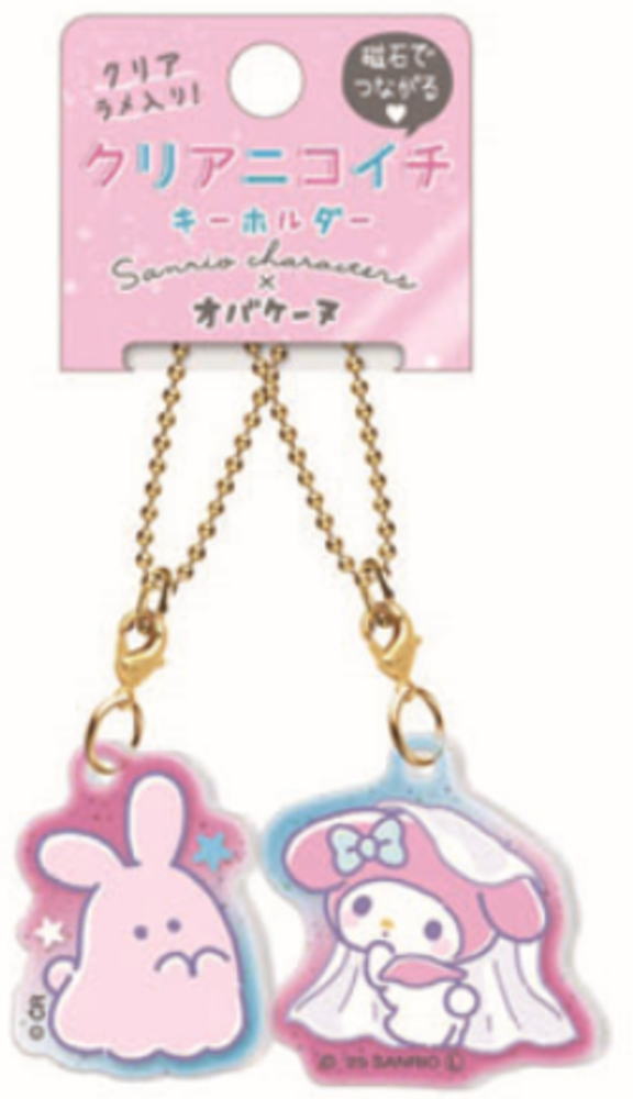 Rakuten - 【全品　送料無料！】　サンリオキャラクターズ×オバケーヌ　クリアニコイチキーホルダーマイメロディ　コラボ　キーリング　チャーム　鍵　ニコイチ　ペア　お揃い　友達　フレンズ　雑貨　グッズ　かわいい