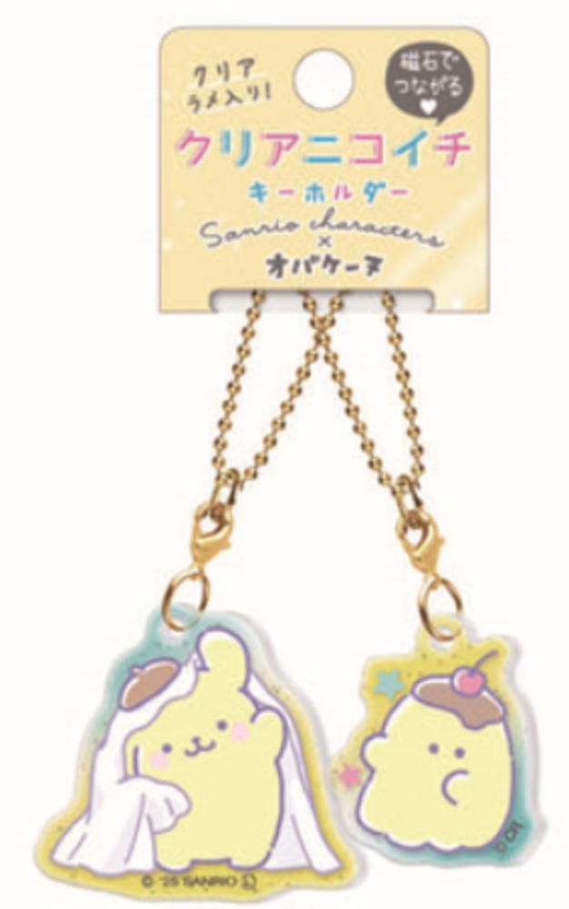樂天商城 - 【全品　送料無料！】　サンリオキャラクターズ×オバケーヌ　クリアニコイチキーホルダーポムポムプリン　コラボ　キーリング　チャーム　鍵　ニコイチ　ペア　お揃い　友達　フレンズ　雑貨　グッズ　かわいい