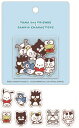 【全品 送料無料!】【セット商品】【10枚入り】【タマアンドフレンズ×サンリオキャラクターズ】チアフルコレクトステッカー【ブルー】【青】【コラボ】【アニメ】【う...