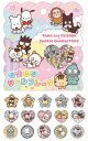 【全品 送料無料!】【セット商品】【10枚入り】【タマアンドフレンズ×サンリオキャラクターズ】おはじきシールフレーク【カラフルパーティー】【コラボ】【アニメ】【...