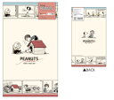 【全品 送料無料!】【日本製】【スヌーピー】【SNOOPY】手帳ノート【HAVE A NICE DAY】【レトロ】【ピーナッツ】【ウッドストック】【すぬーぴー】...