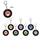 【全品 送料無料!】【セット商品】【8個入り】【スヌーピー】【SNOOPY】トレーディングラバーレコードキーホルダー【ピーナッツ】【ウッドストック】【すぬーぴー】【キーリング】【チャーム】【鍵】【雑貨】【グッズ】【かわいい】【TE】(3)