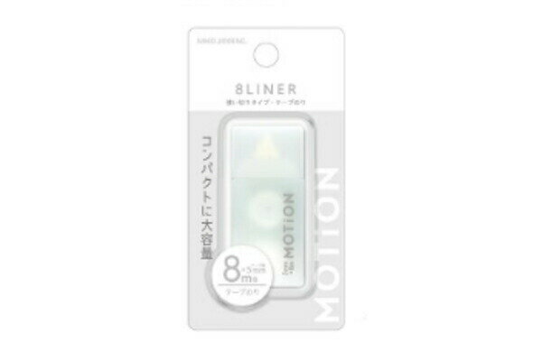　セット商品　5個入り　オリジナル　MOTiON　8LINERテープのりホワイト　白　のり　修正用品　文房具　学校　勉強　雑貨　グッズ　かわいい