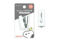 【全品 送料無料!】【セット商品】【6個入り】【スヌーピー】【SNOOPY】コンパクトステープラー【ピーナッツ】【ウッドストック】【すぬーぴー】【アニメ】【キャラクター】【ホッチキス】【文房具】【学校】【勉強】【雑貨】【グッズ】【かわいい】