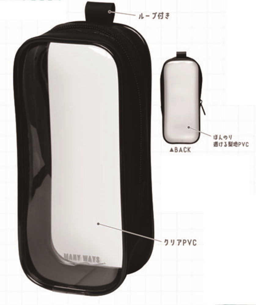 【全品　送料無料！】　オリジナル　クリアボックスペンケースブラック　黒　ポーチ　ペン入れ　筆箱　収納　文房具　学校　勉強　雑貨　グッズ　かわいい