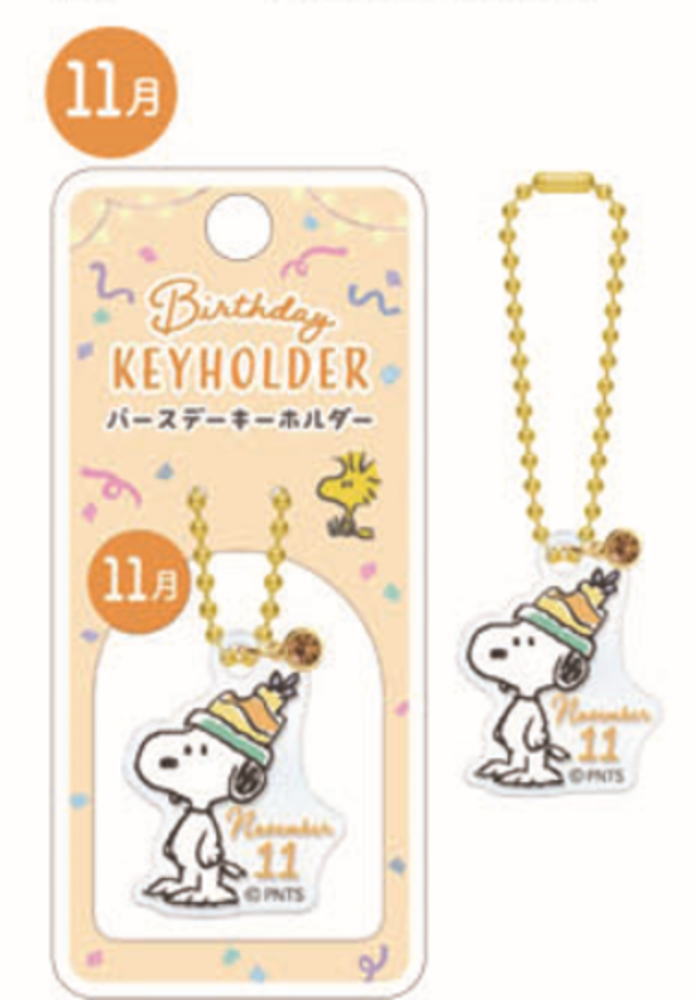 樂天商城 - 【全品　送料無料！】　スヌーピー　SNOOPY　バースデーキーホルダー11月　ピーナッツ　ウッドストック　キーリング　チャーム　鍵　誕生日　雑貨　グッズ　かわいい