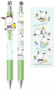 【全品 送料無料!】 サンリオキャラクターズ マスコット付きシャープペン仲良しポチャッコ シャーペン ペンシル 筆記用具 文房具 学校 勉強 雑貨 グッズ かわ...