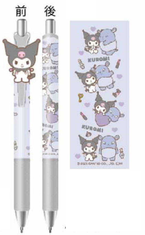 【全品　送料無料！】　サンリオキャラクターズ　マスコット付きゲルペンブラック　黒　仲良しクロミ　ボールペン　色ペン　カラーペン　筆記用具　文房具　学校　勉強　雑貨　グッズ　かわいい