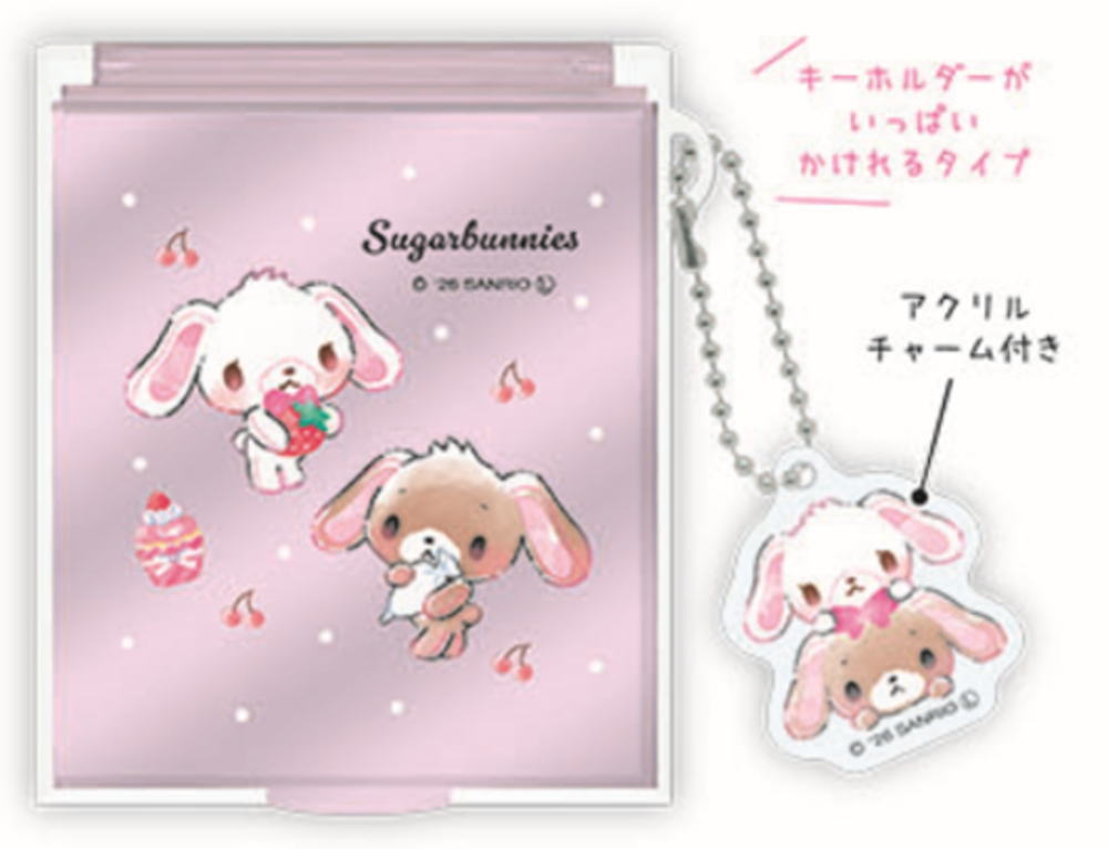 【全品　送料無料！】　サンリオキャラクターズ　マスコット付きMサイズミラーチェリーピンク　シュガーバニーズ　鏡　折りたたみ　メイク　化粧　コスメ　雑貨　グッズ　かわいい