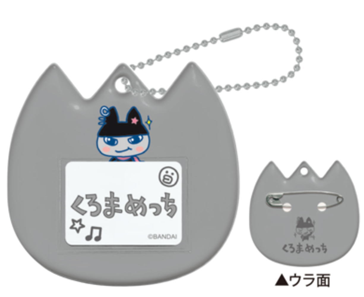 ■サイズ・仕様■ ◆サイズ：約H65×W65×D5mm以内 ◆素材：PVC ◆セット内容：キーホルダー ■当商品について■ ＊在庫状況により入荷待ち ・欠品になる場合がございます。 予めご了承下さいますようお願いいたします。■サイズ・仕様■ ◆サイズ：約H65×W65×D5mm以内 ◆素材：PVC ◆セット内容：キーホルダー ■当商品について■ ＊在庫状況により入荷待ち ・欠品になる場合がございます。 予めご了承下さいますようお願いいたします。