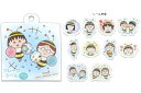 【全品 送料無料!】【日本製】【ちびまる子ちゃん】フレークシール【ハニーちびまる子ちゃん】【まるちゃん】【さくらももこ】【テレビ】【アニメ】【漫画】【ステッカー】【文房具】【雑貨】【グッズ】【かわいい】