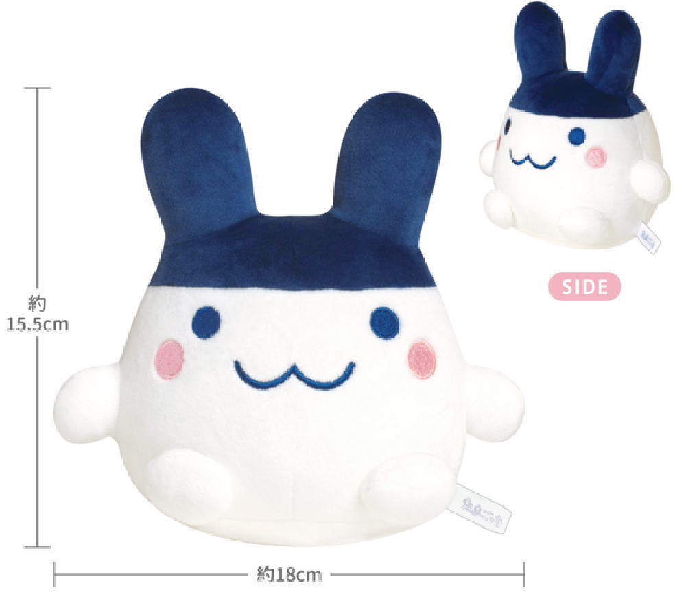 楽天市場】たまごっち みみっち（ぬいぐるみ・人形｜おもちゃ）の通販