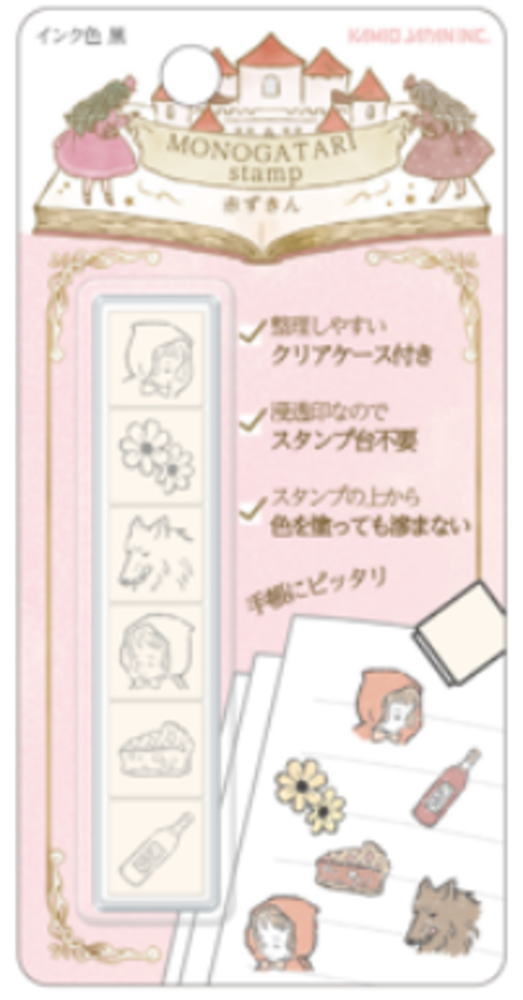 　オリジナル　MONOGATARI　6連スタンプ赤ずきん　物語　スタンプ　ハンコ　文房具　雑貨　グッズ　かわいい