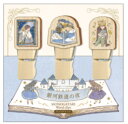 【全品 送料無料!】【日本製】【オリジナル】【MONOGATARI】木製クリップ【銀河鉄道の夜】【物語】【クリップ】【留め】【文房具】【雑貨】【グッズ】【かわい...
