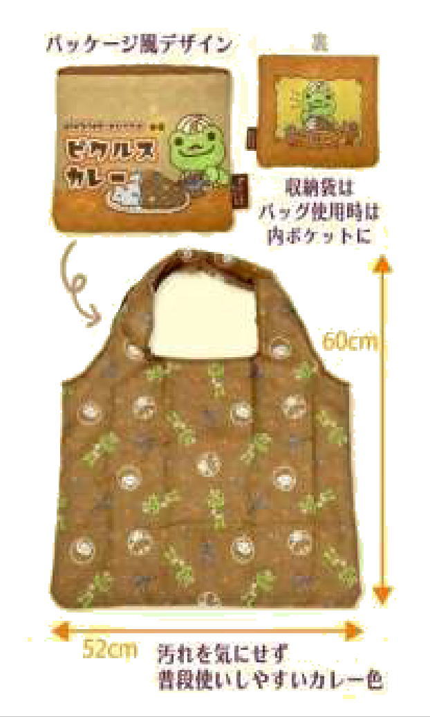 樂天商城 - 【全品　送料無料！】　かえるのピクルス　pickles the frog　エコバッグスマイルカレーハウス　ぴくるす　カエル　カエルのピクルス　かばん　カバン　鞄　袋　収納　買い物　ショッピング　お出かけ　アウトドア　雑貨