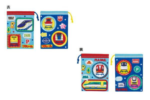 【全品　送料無料！】　日本製　タカラトミー　プラレール　コップ袋2Pセットでんしゃ　のりもの　ポー..