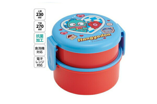 【全品　送料無料！】　日本製　サンリオキャラクターズ　抗菌丸型ランチボックス2段フォーク付パーティー　ハンギョドン　弁当箱　ランチボックス　遠足　アウトドア　子供　キッズ　雑貨　グッズ　かわいい　TE(3.0)