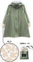 【全品 送料無料!】【オリジナル】自転車レインウェア【北欧フラワー】【コンパクトサイズ】【カッパ】【コート】【レインスーツ】【レインウェア】【レイングッズ】【雨...