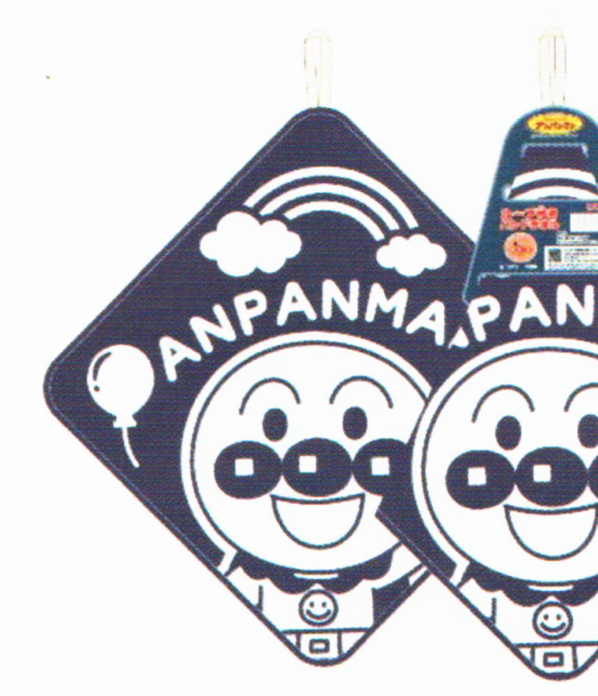 【全品　送料無料！】　アンパンマン　あんぱんまん　ループ付きハンドタオルやなせたかし　アニメ　映画　タオル　たおる　保育園　幼稚園　ひも付き　子供　キッズ　雑貨　グッズ　かわいい