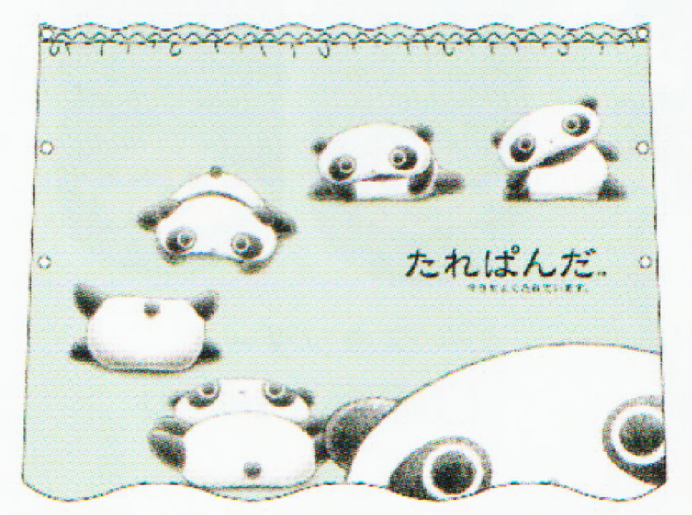 【全品　送料無料！】　たれぱんだ　80cm巻き巻きタオルたおる　ラップドレス　スナップ付きタオル　バスタオル　プール　海　着替え　..