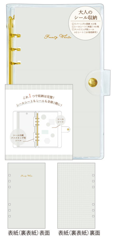 Rakuten