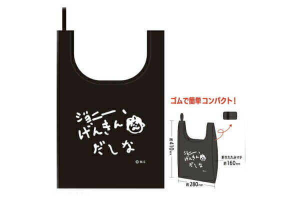 ʡ̵ۡCOJI-COJIߥ˥Хå󤭤ʡߤȤܤ⤳ƥӡ˥ᡡ̡衡Ф󡡥ХޡǼ㤤ʪåԥ󥰡ߡå襤