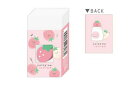 【全品 送料無料!】 セット商品 10個入り オリジナル ミニ消し入り消しゴムいちご ジューシーなにんじんとなかまたち 消しごむ けしごむ 文房具 学校 勉強 ...