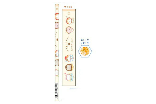 【全品 送料無料！】 セット商品 20本入り 日本製 オリジナル 夏祭りシリーズ ストーン付き鉛筆2B 整列 もぐにゃん ねこ 動物 アニマル えんぴつ ペンシル 筆記用具 文房具 学校 勉強 雑貨 グッズ かわいい