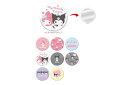 【全品 送料無料!】【セット商品】【8個入り】【サンリオキャラクターズ】シークレット缶ミラー【マイメロディ×クロミ】【かがみ】【缶】【缶バッチ】【バッチ】【バッ...