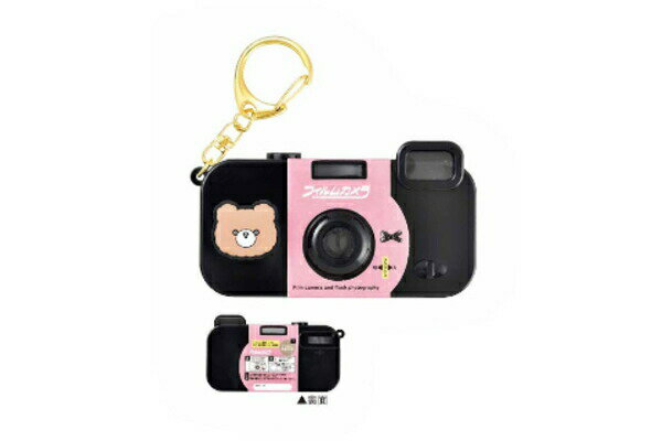 【全品　送料無料！】　オリジナル　フィルムカメラ風キーホルダータロチャンズ　くま　ベア　動物　ア..